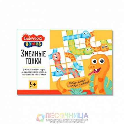 Игра настольная «Змеиные гонки»
