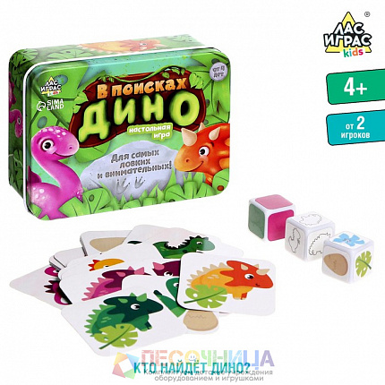 Настольная игра «В поисках дино»