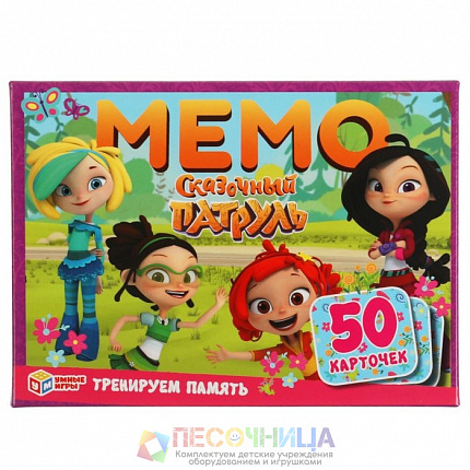 Карточная игра Мемо «Сказочный патруль», 50 карточек
