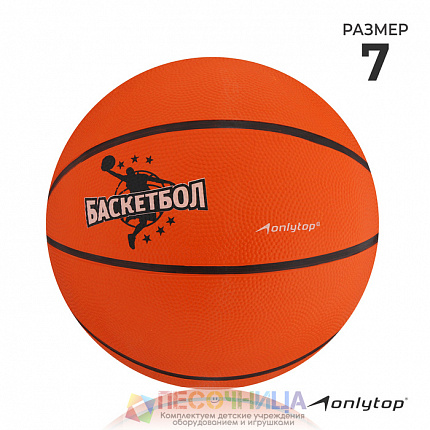 Баскетбольный мяч  Jamр, р. 7