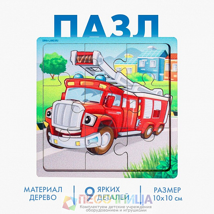 Пазл «Пожарная машина», 9 деталей
