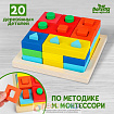 Пирамидка по методике М. Монтессори