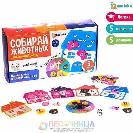 Развивающий сортер «Собирай животных»