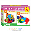 Мозаика Puzzle 2 в 1, из дерева «Леопарды и бегемоты»
