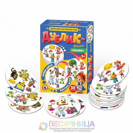 Настольная игра «Дублик-мини. Сказки», 30 карточек