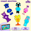 Настольная игра «‎Создай своего монстрика»‎