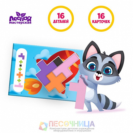 Настольная игра «Тетрис с карточками»