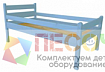Кровать массив с бортиками (цветная)