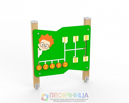 Игровой стенд «Умник»