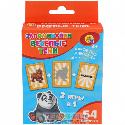 Настольная игра «Запоминайки. Весёлые тени»