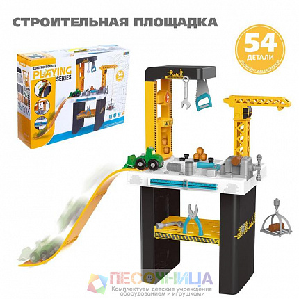 Игровой модуль «Стройплощадка», 54 детали