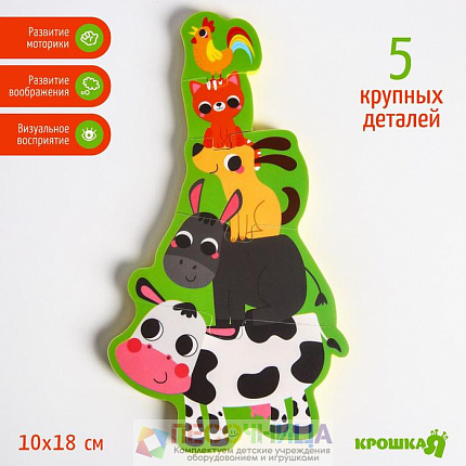 МАКСИ - пазл для ванны «Пирамидка: Животные фермы», 5 деталей