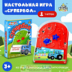 Настольная игра «Супербол», пинбол-головоломка, Синий трактор