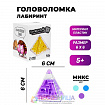 Копилка «Египетская сила», 6 см