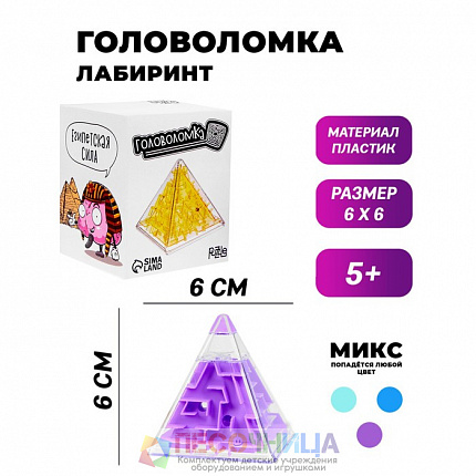 Копилка «Египетская сила», 6 см