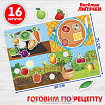 Игра на липучках «Готовим по рецептам» МИНИ