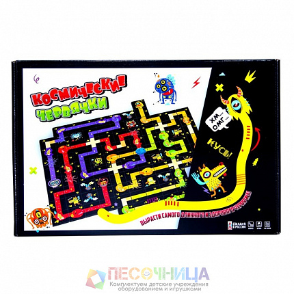 Настольная игра «Космические червячки»