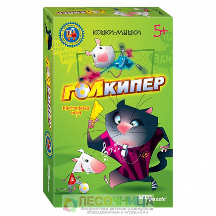 Настольная игра «Голкипер»