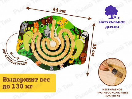 Балансборд ДЖУНГЛИ ТМ Рыжий Тим