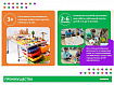 Центр конструирования