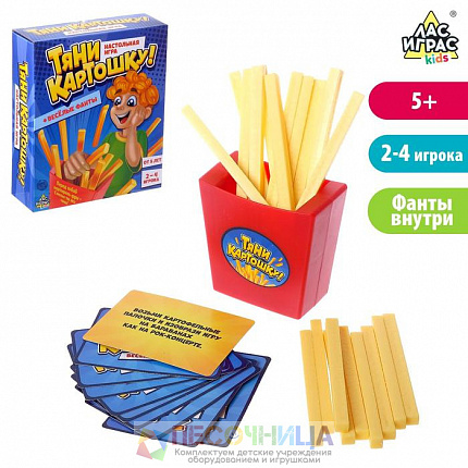 Настольная игра «Тяни картошку»