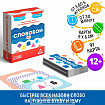 Настольная игра «Словобой», 12+