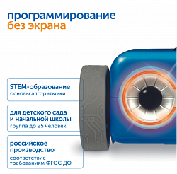 MS29381 Развивающая игрушка  "Робот Ботли"
