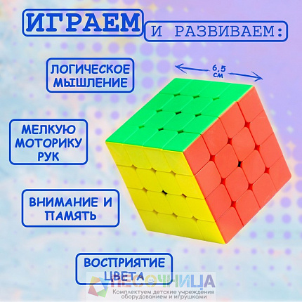 Игрушка механическая «Яркий», 6,5х6,5х6,5 см