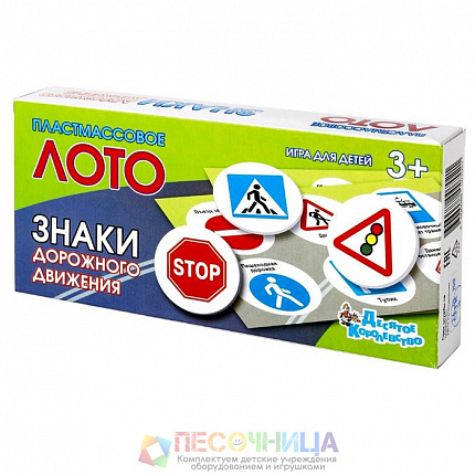 Лото «Знаки дорожного движения»