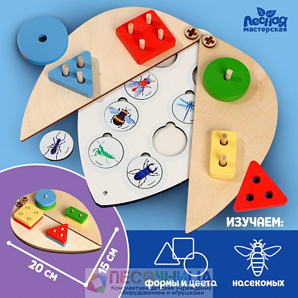 Развивающая игра из дерева