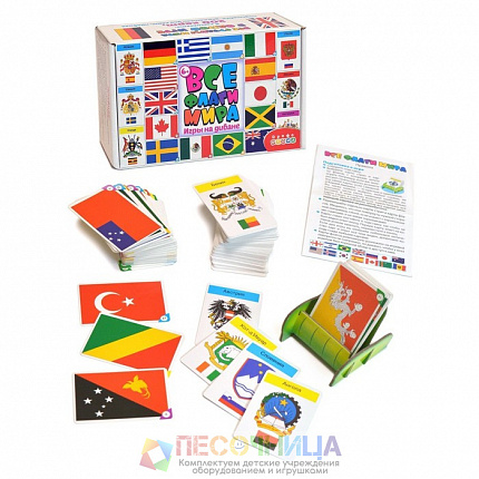 Карточные игры «Все флаги мира»