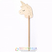 Игрушка «Единорог. Раскрась меня», 65 см
