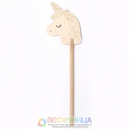 Игрушка «Единорог. Раскрась меня», 65 см