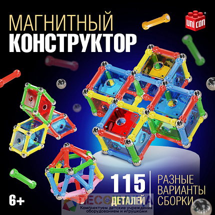 Конструктор магнитный «Необычные фигуры», 115 деталей
