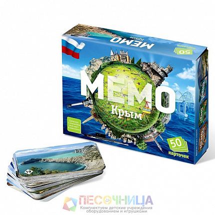 Настольная игра «Мемо. Крым», 50 карточек + познавательная брошюра