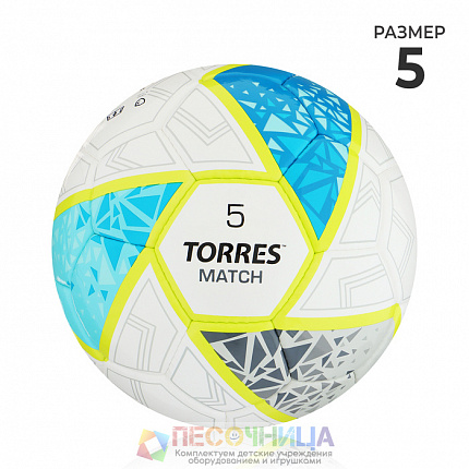 Футбольный мяч TORRES Match, р. 5