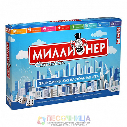 Настольная игра «Миллионер Classic. V2»