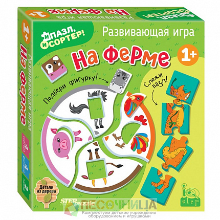 Развивающая игра «На ферме», пазл и сортер