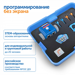 MS0108 Комплект "Моя Родина — Россия" (комплект с роботами)