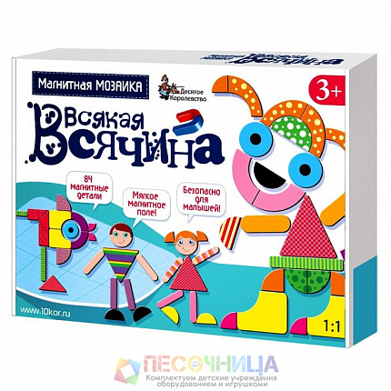 Магнитная мозаика «Всякая всячина», 84 элемента