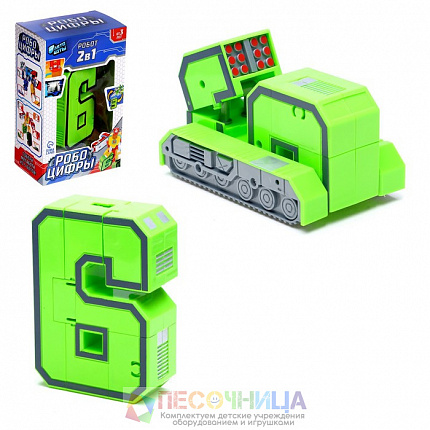 Робот «Робоцифры 6»