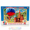 Настольная игра «Путешествуем по России»