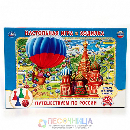Настольная игра «Путешествуем по России»