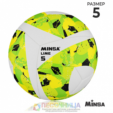 Футбольный мяч MINSA Lime, 12 панелей, р. 5