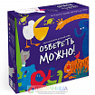 Настольная игра «Озвереть можно»