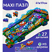 Пазл «Автовоз», бизиборды