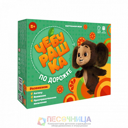 Настольная игра «Чебурашка по дорожке»
