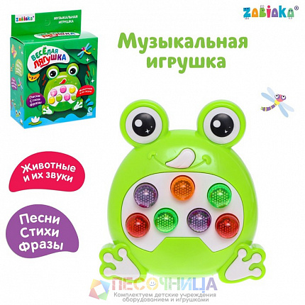 Музыкальная игрушка «Весёлая лягушка», звук, свет