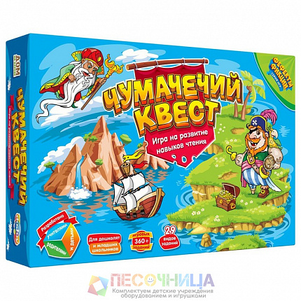 Настольная игра «Чумачечий квест»