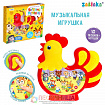 Музыкальная игрушка «Мои потешки» звук, цвета МИКС